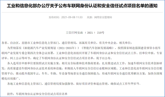 1631180080759373.png 圖片1.png