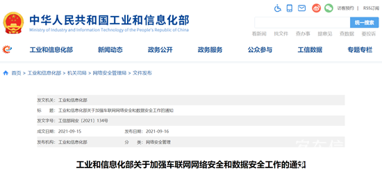 1631868688402186.png 微信截圖_20210917163544.png