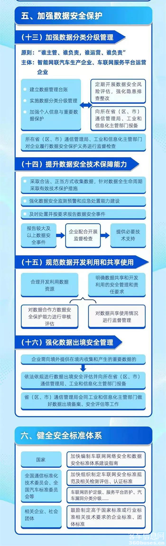 1631868930866480.png 03.png