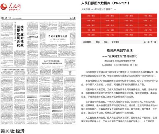 1632878772655225.jpg 4.jpg