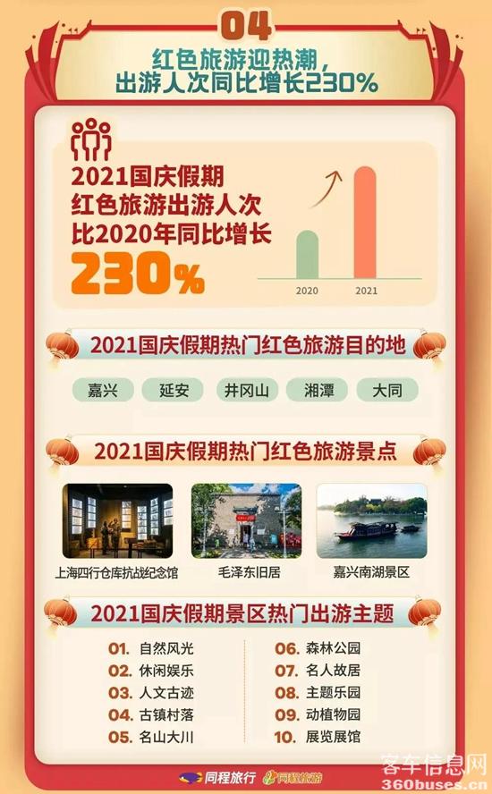 1633928706530561.jpg 7.jpg