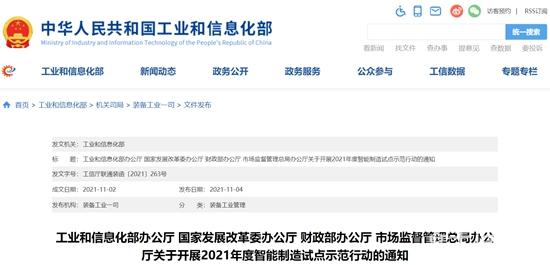 1636085904112176.jpg 微信截圖_20211105112830.jpg