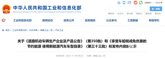 1636619733373806.png 微信截圖_20211111151356.png