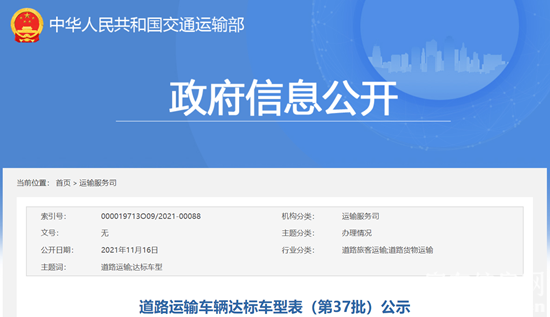 1637111768773411.png 微信截圖_20211116173327.png