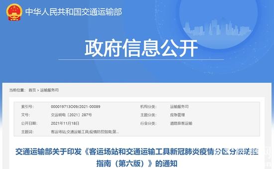 1637219481894949.jpg 微信截圖_20211118125001.jpg