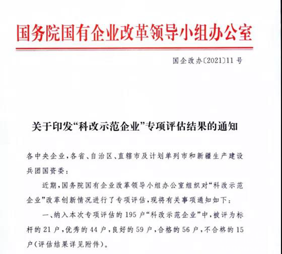 1637632117738317.png 1.png