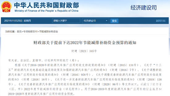 1637829725184108.png 微信截圖_20211125150952.png