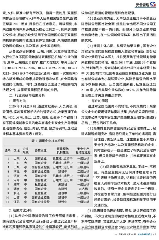 1638235584677191.jpg 2.jpg