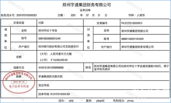 1641532617707176.png 圖片11.png