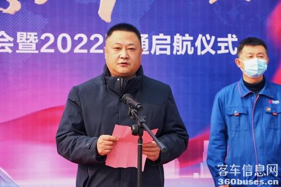 聊城交通汽運(yùn)集團(tuán)有限公司副總經(jīng)理于宏超致辭.jpg