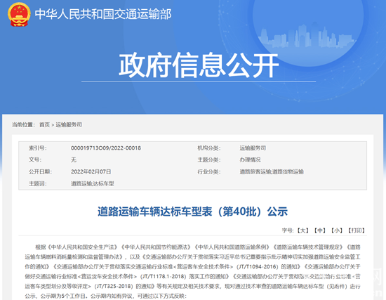 1644310917307858.png 微信截圖_20220208150108.png