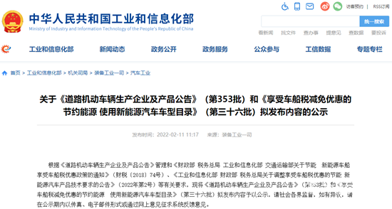 1644583329190692.png 微信截圖_20220211180211.png