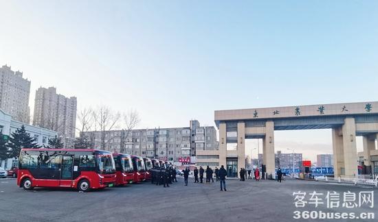 1646097801495668.jpg 東北農業(yè)大學開通校園巴士專線.jpg