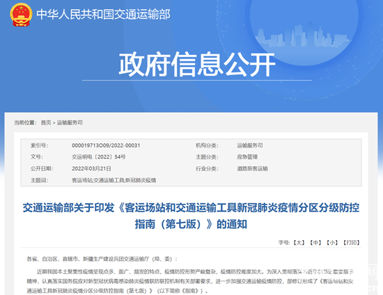 1647925862534355.png 微信截圖_20220322123010.png