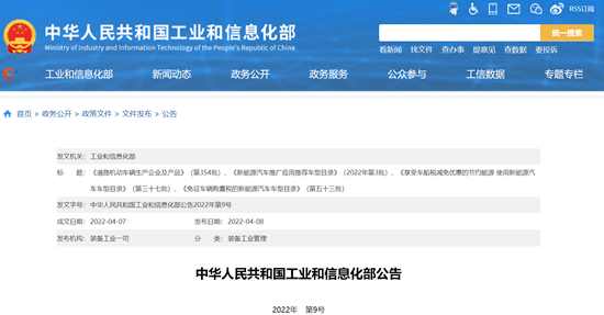 1649814067874654.png 微信截圖_20220412154310.png