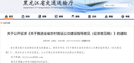 1649906560716024.png 微信截圖_20220414095753.png