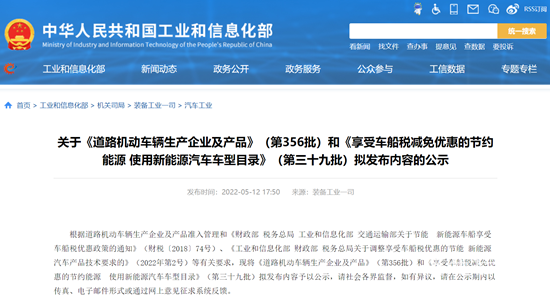 1652683672476428.png 政策.png