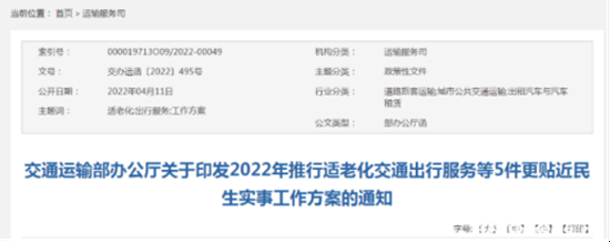 1652942097832068.png 1.png