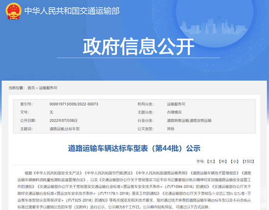 1657272011873049.png 微信截圖_20220708165312.png