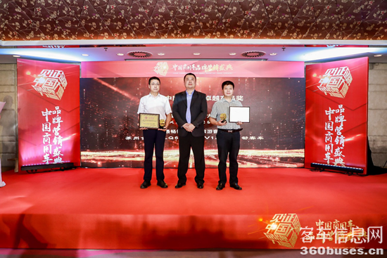 1660208102355480.png 最受歡迎高端大巴:金旅XML6129領(lǐng)航者.png