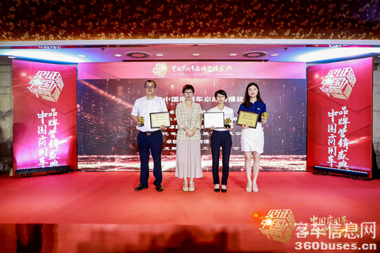 1660271145379318.png 金龍-傳播獎.png