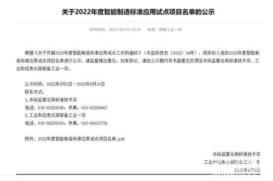 1660698802983791.jpg 1.jpg