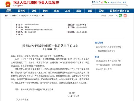 1661158772380086.jpg 微信截圖_20220822153815.jpg