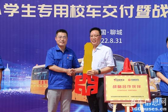 中通客車(chē)國(guó)內(nèi)營(yíng)銷(xiāo)公司總經(jīng)理翟正坤與金鵬校車(chē)集團(tuán)董事長(zhǎng)胡克顯交接鑰匙.JPG