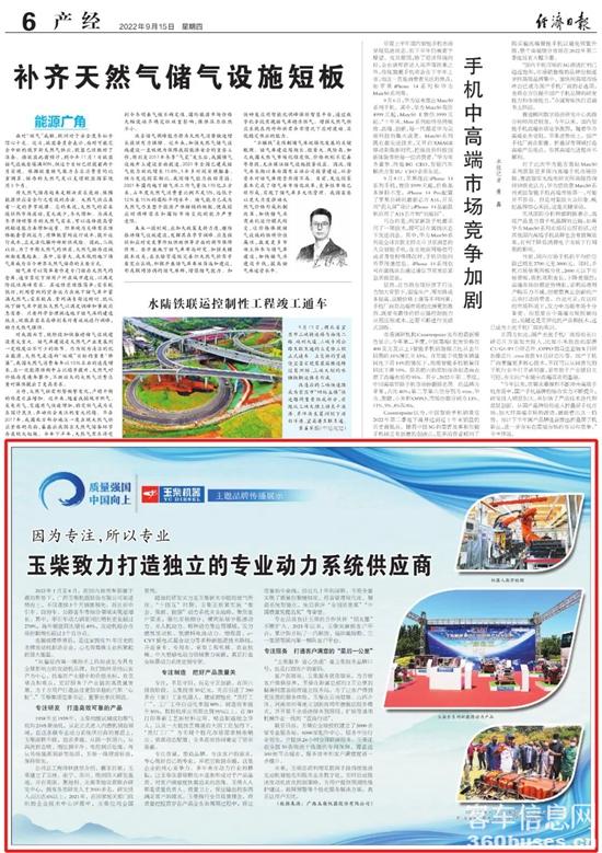 1663291222198680.jpg 微信圖片_20220916091920.jpg