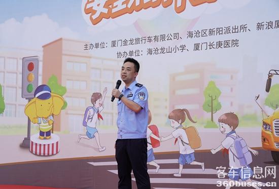 1664156105901336.jpg 5 新陽派出所民警張鵬上臺(tái)分享人身財(cái)產(chǎn)安全知識(shí).jpg