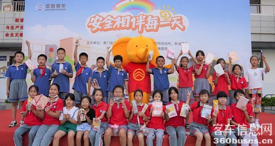 1664156124205727.jpg 7 孩子們和小金象合影留念.jpg