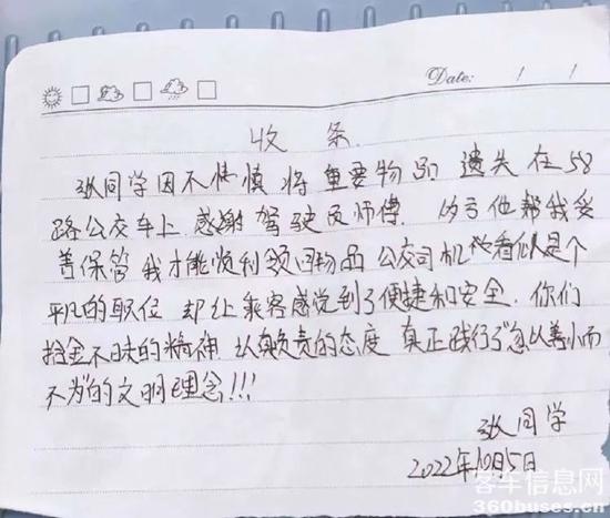 1665280553565249.jpg 4.jpg