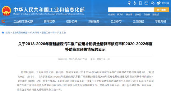 1665308677816576.png 微信截圖_20221009164724.png