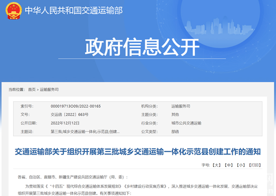 1670833854290790.png 微信截圖_20221212161441.png