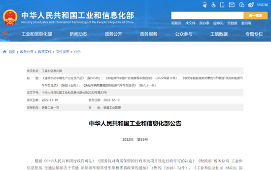 1671522722467526.png 微信截圖_20221220154231.png