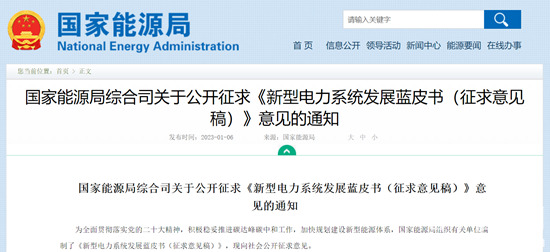 1673341919703445.png 微信截圖_20230110144800.png