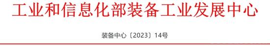 1673488219715489.jpg 微信截圖_20230111173208.jpg