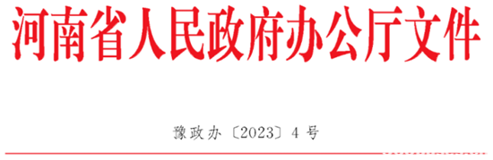 微信截圖_20230201092537.png