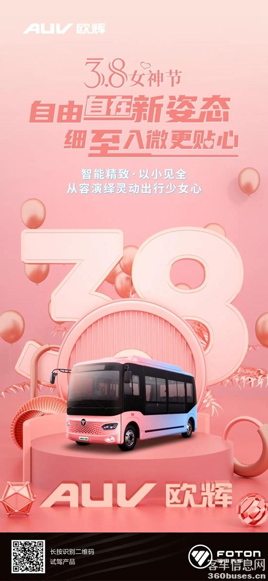 1678325148753373.jpg 微信圖片_20230309092404.jpg