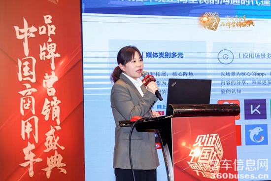 宇通集團品牌處處長 席蕾.jpg