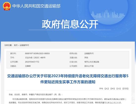 1681870138721140.jpg 微信截圖_20230419094127.jpg