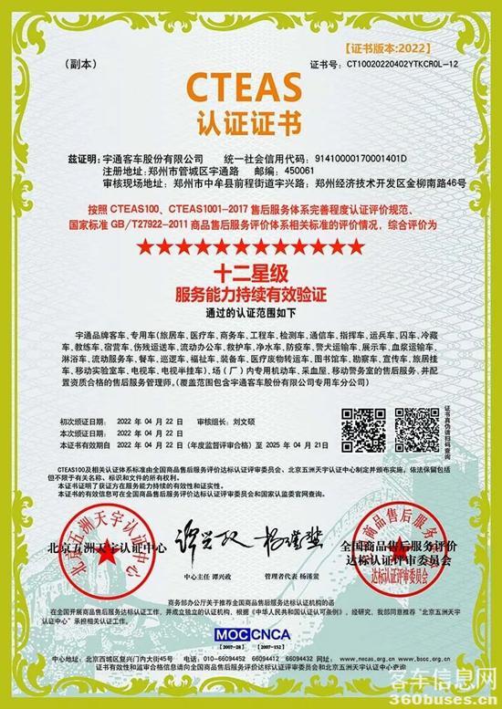 1682043472398217.jpg 7.jpg