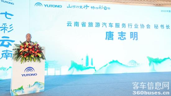 1682155263995918.jpg 協(xié)會(huì)儀式.jpg