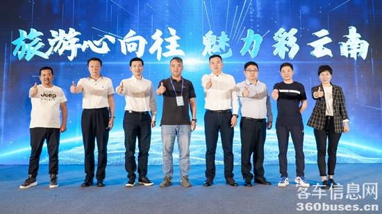 1682155293119444.jpg 啟動(dòng)儀式.jpg