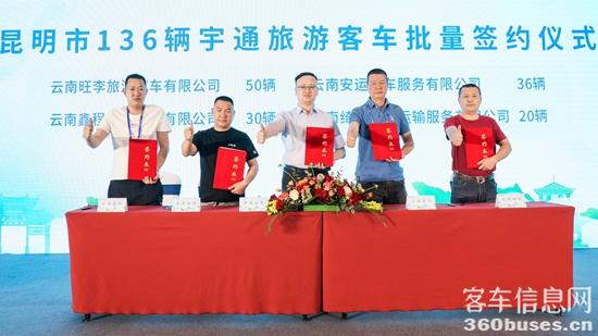 1682155300789610.jpg 簽約儀式.jpg