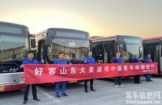 1683339379317677.jpg 中通客車服務(wù)保障團(tuán)隊(duì).jpg