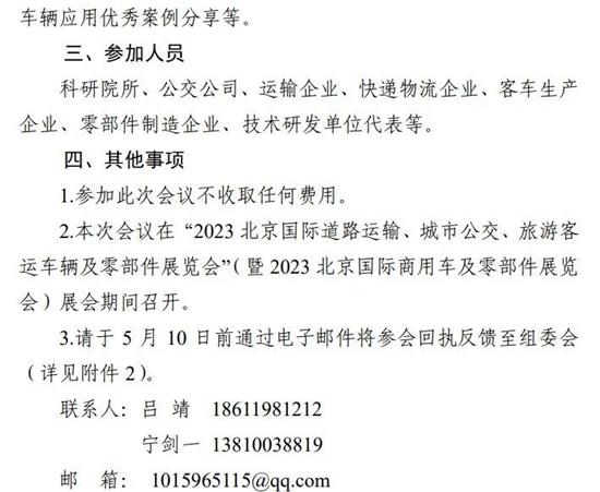 1683593886686723.jpg 3.jpg