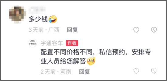 1684462588924400.png 16.png