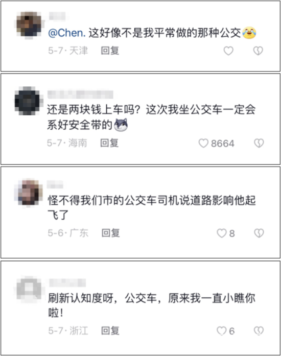 1684462613573373.png 17.png