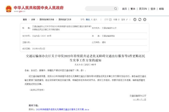 1685065509158290.jpg 1.jpg